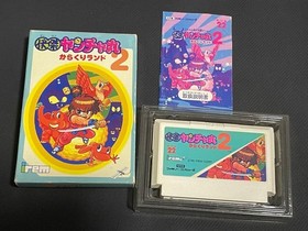 Kaiketsu Yanchamaru 2 Karakuri Land Famicom with box instructions