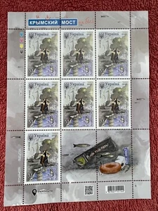 Ukraine 2022 Sheet "The Crimean bridge encore!" - Picture 1 of 1