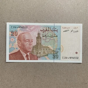 Morocco 20 Dirhams Banknote 1996 UNC Moroccan Currency Paper Money - Picture 1 of 3