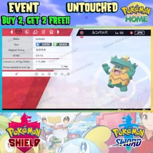 Ludicolo Shiny🔥Kyushu Trains Event 2012🔥Pokémon Sword and Shield - Picture 1 of 5