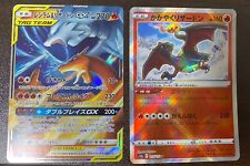 Pokemon Card  Reshiram & Charizard 016/173 & Charizard 015/172 K Set Japanese .