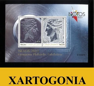 GREECE, 9th ISSUE, NOTOS 2021, COMMEMORATIVE SET OF STAMPS - FEUILLET, MNH - Picture 1 of 1