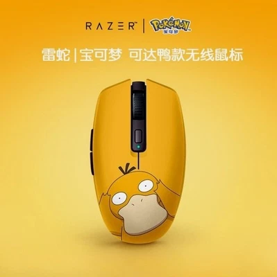 Razer x Pokémon Psyduck Orochi V2 Wireless BT Mini Mouse Gift Set - Image 1 of 4