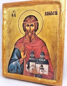 Saint Vladislav Bladislav of Serbia Mt Athos Greek Eastern Orthodox Icon Art - Picture 1 of 9