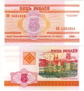 Belarus 5 Rublëy P#22 (2000) Natsiyanal'ny Bank UNC - Picture 1 of 1