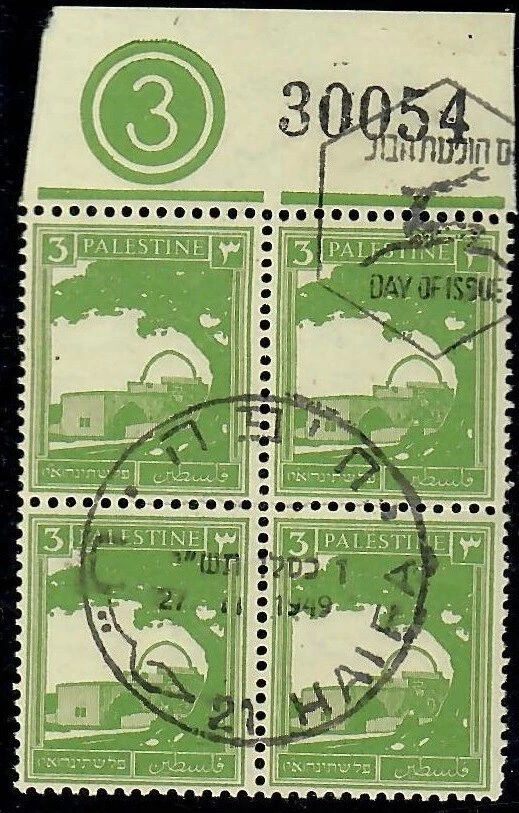  Judaica Palestine Old Block Of 4 Pictorial 3 Mils Stamps with Control Number - image 1 of 1