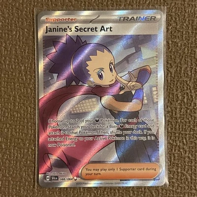 Pokemon Janine's Secret Art 088/064 Sv: Shrouded Fable Holo NM Mint Full Art - Image 1 of 2