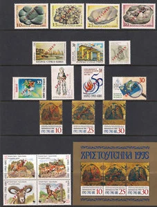CYPRUS 1998 COMPLETE YEAR  Opt. SPECIMEN MNH MINERALS MOUFFLON UPU FOOTBALL..... - Picture 1 of 1