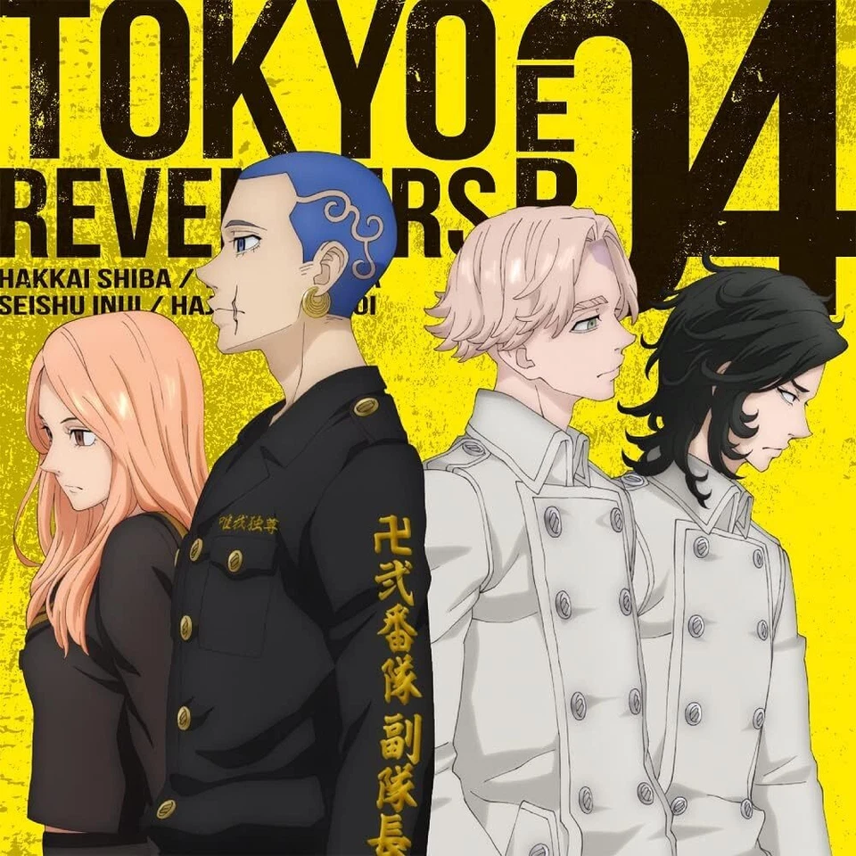 Tokyo Revengers EP 04 TV Anime Character Song Vol.4 CD from Japan - Imagem 1 de 1