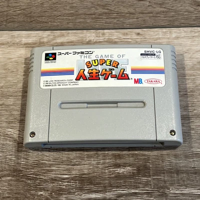 The Super Game of Life - Super Famicom - Japan import - SNES - Game Only - Image 1 of 2