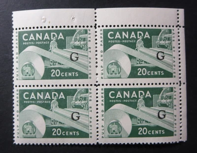 CANADA STAMPS  #O45a 1961-62 MINT "PAPER INDUSTRY G OVERPRINT" FLYING G UR BLOCK Foto 1 de 2