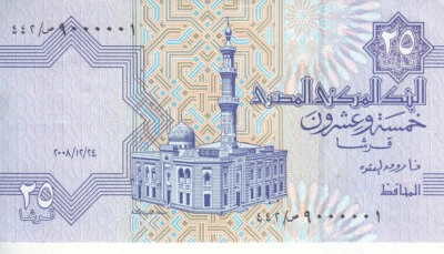 EGYPT 25 PT 2008 P-57 SIG/OQDA#22 FANCY SERIAL 9000001 AU/UNC - Image 1 of 2