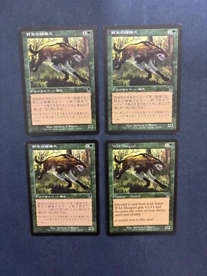 MTG 4X ODYSSEY WILD MONGREL JAPANESE + ENGLISH MAGIC THE GATHERING GREEN COMMON - Image 1 of 4