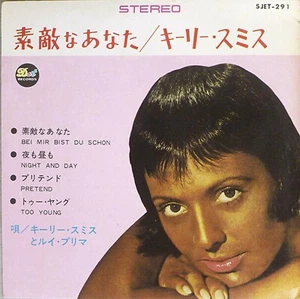 KEELY SMITH & LOUIS PRIMA "Bei Mir Bist Du Schon" 1960's Japan ONLY Ep w/ps - Picture 1 of 3