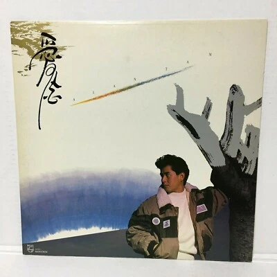 1989 Alan Tam 譚詠麟  愛念 12"黑膠唱片 LP Vinyl Record Hong Kong - Image 1 of 4