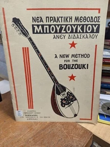 Eine neue Methode für die Bouzouki: Notenbuch - Bild 1 von 3
