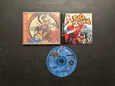 DC - Sega Dreamcast - Power Stone Sega All Stars Variant - CIB Complete Tested! - Image 1 of 4