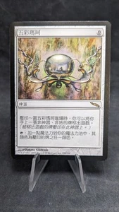 Chrome Mox - MTG Magic the Gathering - Mirrodin - JAPANESE - NM - Picture 1 of 2
