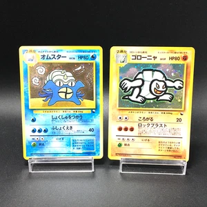 Swirl Omastar n.139 Golem n.076 Masaki Vending Promo Carta Pokemon Giapponese - Foto 1 di 21