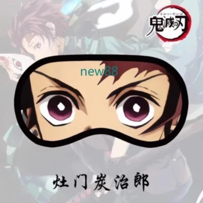 Demon Layer Kamado Tanjirou Periphery Character Same Model Eye Mask Shading Nap - Image 1 of 4