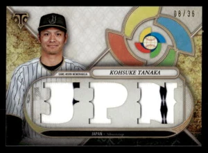 2017 Topps Triple Threads Kohsuke Tanaka World Classic Relics Gold /36 - Picture 1 of 2
