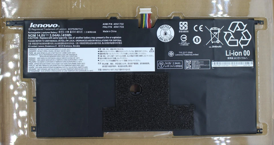 45N1703 - Lenovo X1 8c 46Wh LiIon SIM углеродный аккумулятор - Изображение 1 из 1