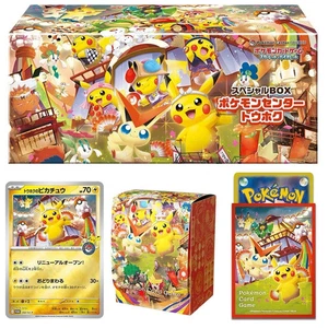 PSL New Sealed Pokemon Center Special TOHOKU Pikachu Promo Box 260/SV-P - Picture 1 of 1