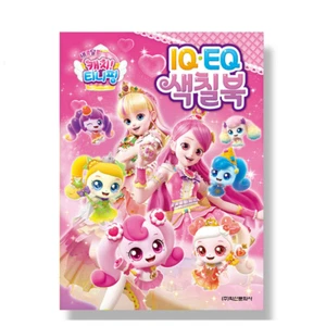 Catch Teenieping Season 4 Stickers Coloring Stickers Play Crafts Activity Book - Picture 1 of 9