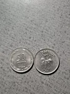 WELT AUSLÄNDISCHE MÜNZEN * ISRAEL * 50 Prutah JE5714-1954 * WEINBLÄTTER * Lot D11 - Bild 1 von 1