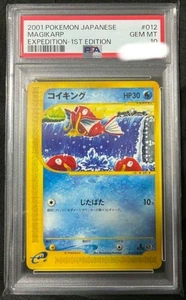 2001 Pokémon Japanese Magikarp Expedition 1st Edition PSA 10 GEM MINT #012 - Picture 1 of 1