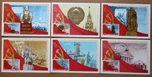 USSR - 1982 "60th Anniversary of USSR" Maximum Cards - Picture 1 of 1