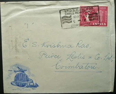 INDIA U.P.U ANIVERSARIO. 10 OCT 1949 PRIMER DÍA PORTADA + CONTENIDO CON CDS Coimbatore Foto 1 de 2