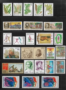 Russia Collection 25 Different 1984-1996 Mint Never Hinged -Nice Set! - Picture 1 of 1