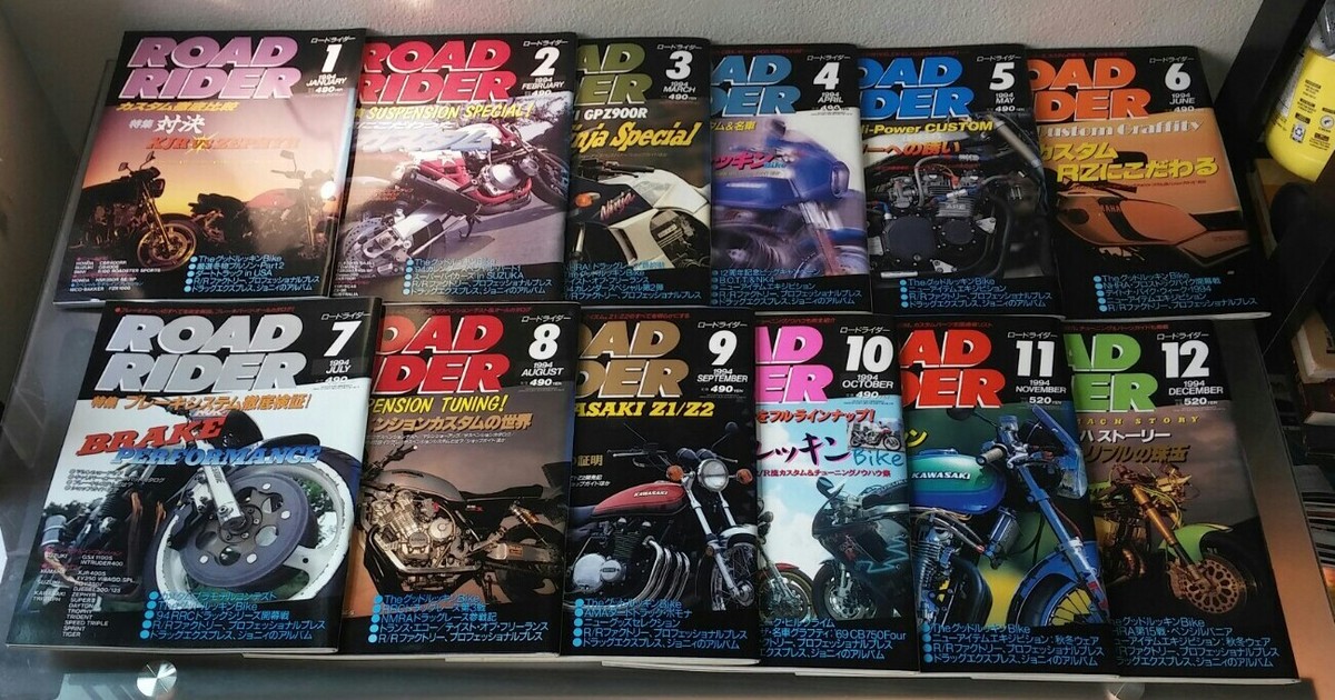 Rider Motorcycle Magazines in Japanese for sale | eBay Rider Motorcycle Magazines in Japanese for sale | eBay
