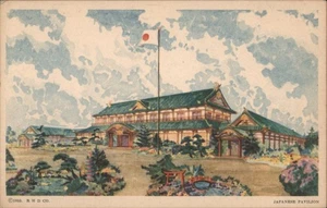 1933 Chicago Worlds Japanese Pavilion, A Century Progress, 1933 World Fair - Bild 1 von 2