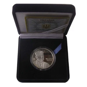 Ucraina 5 grivni - ""michailo jangel"" - 2011 (pp), argento, astuccio, cert., su. 5000 - Foto 1 di 3
