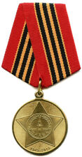 SOVIET RUSSIAN AWARD MEDAL 65 YEARS OF VICTORY IN THE GREAT PATRIOTIC WAR