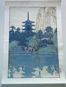Hiroshi Yoshida Sarusawa Pond Reprint version Japan Woodblock print - Picture 1 of 6