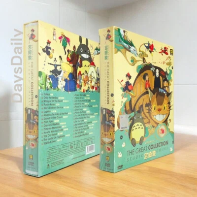 Anime DVD Studio Ghibli The Great Collection (30 in 1 Movie Box) English Sub - Bild 1 von 4