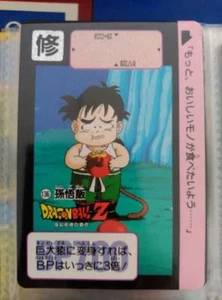 DRAGON BALL HONDAN CARDDASS  136 - Picture 1 of 1