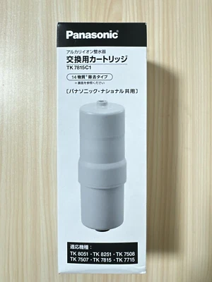Panasonic water purifier cartridge Light Blue TK7815C1 - Image 1 of 4