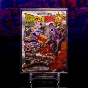 Goku Jiren Manga Cover Dragon Ball Super Volume Card Brushed Foil Textured 9 - Picture 1 of 3