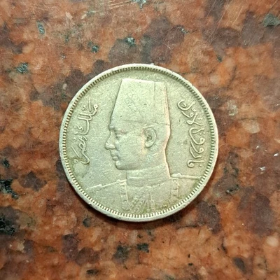 1938 EGYPT 5 MILLIEMES COIN ١٩٣٨ - #B7358 - Image 1 of 2