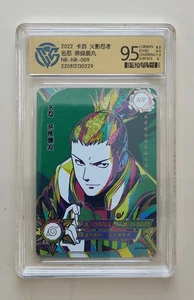 CCG 9.5 2022 KAYOU Official Naruto CCG Card NR-NR-009 Nara Shikamaru - Picture 1 of 2