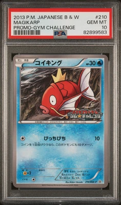PSA 10 Magikarp 210/BW-P Promo Gym Challenge Japanese Pokemon Card 2013 - 583 - Image 1 of 2