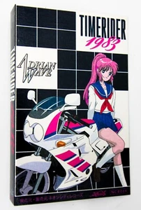 Adrian Wave "Timerider 1983" - Neoncity Vaporwave Limited Edition - Hong Kong - Picture 1 of 8