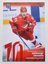 2017-18 KHL 10th Season Base RED Parallel (/30) Pick a Player Card