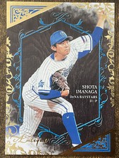 Shota Imanaga - 2022 BBM Yokohama DeNa Baystars - Antique /50 - US Seller