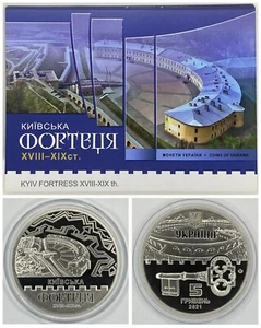 Ucraina 5 Hryven 2021 "Fortezza di Kyiv" (in libretto) - Foto 1 di 5