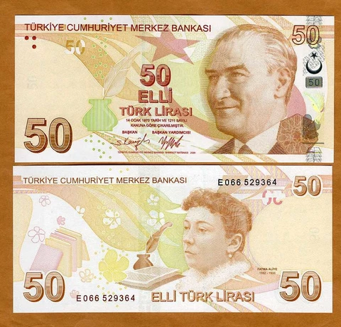 Turkey, 50 Lira 2009 (2022), P-225e, E-Prefix, UNC Cover